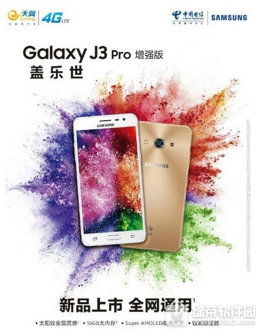 j3pro(qing)慢(sh) galaxy j3pro(qing)X