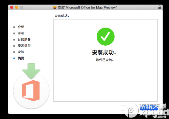 macboffice2016ʧôk