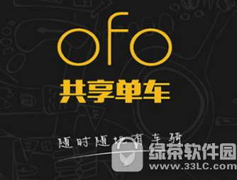 ofoͨJ(rn)CôD(zhun)QɌW(xu)J(rn)C ofoD(zhun)QW(xu)J(rn)CB2