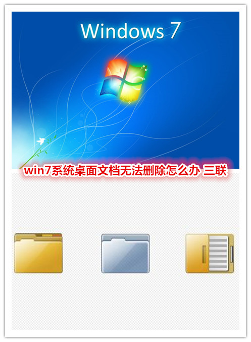 win7ϵy(tng)ęnohôk  (lin)