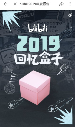 Bվ2019Ȉ(bo)ܿY(ji)Ñ^ҕl씵(sh)(sh)