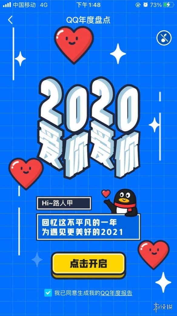 qqȱPc(din)ô2020 qq2020ȱPc(din)鿴