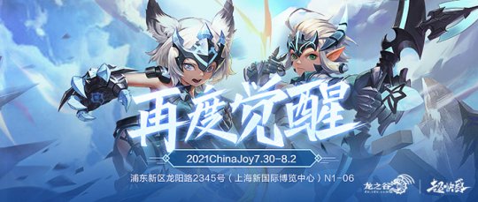 ChinaJoy֮չ_ô޶߅ȼِee^