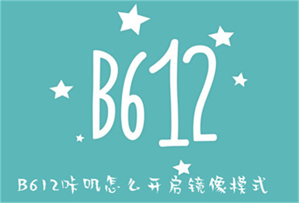 B612Ǉ\ô_(ki)Rģʽ