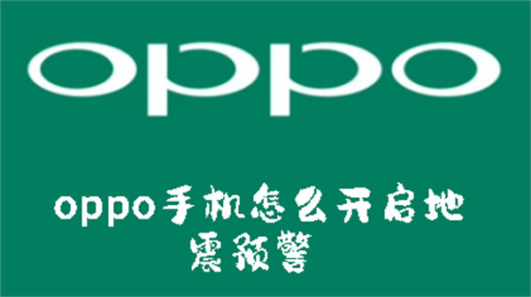 oppo֙Cô_A