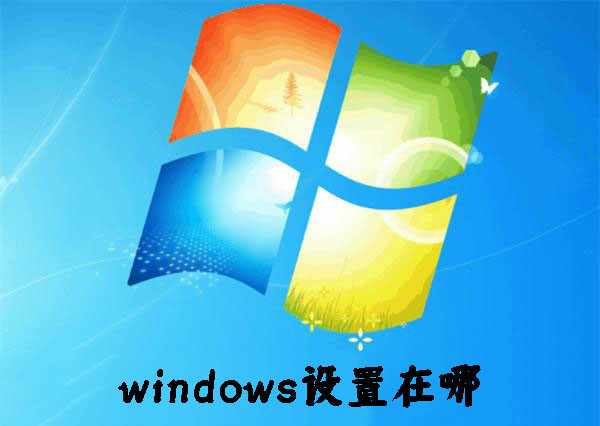 windowsO(sh)