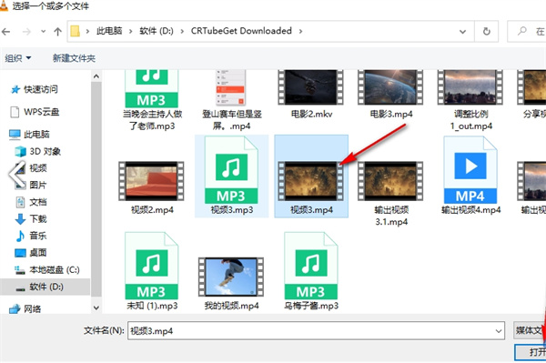 vlc media playerD(zhun)Qʽ