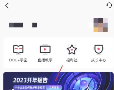 2023Ȉô鿴 2023Ȉ鿴̳