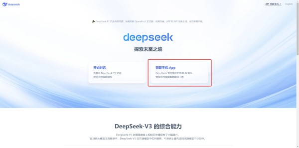 deepseekôdʹdeepseek@ʾ(w)æôk؈D