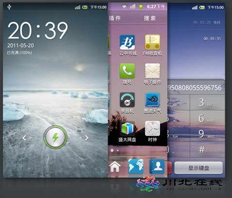 ʢƳAndroid ROM顰(l)_d