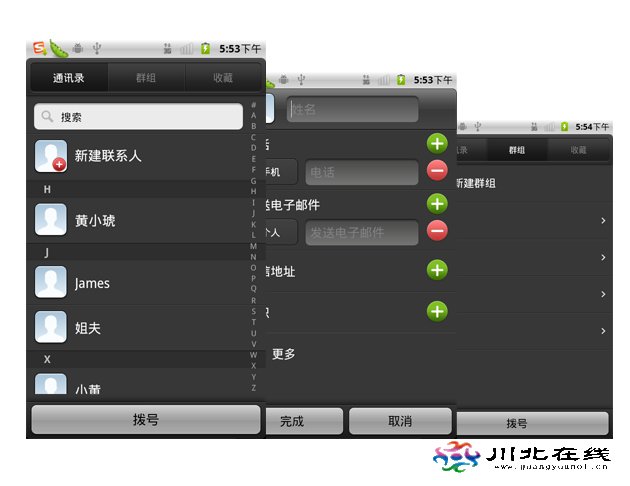 ʢƳAndroid ROM顰(l)_d