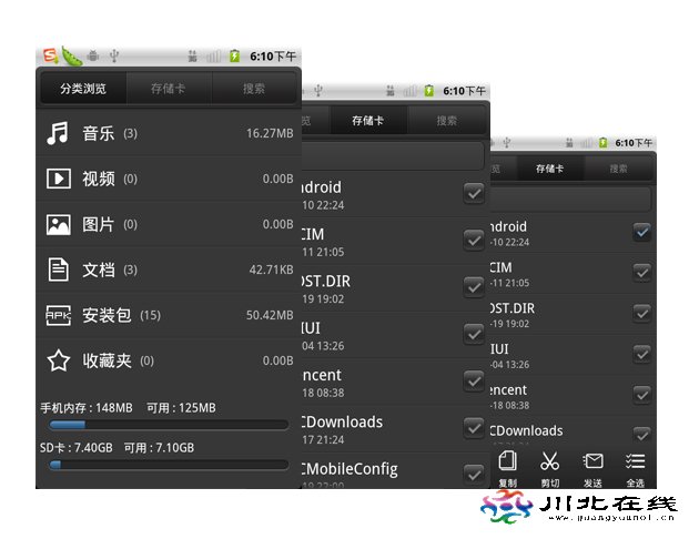 ʢƳAndroid ROM顰(l)_d