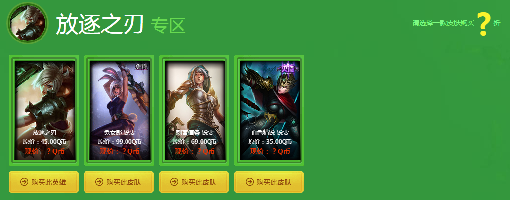 [ lol[ [c lol[耳 lol[耳ô