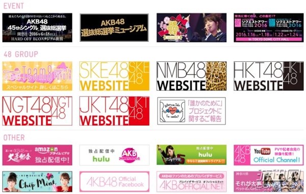 SNH48`Ҏ(gu)\(yn)IAKB48پW(wng) ٷ׃ɽկĹ(ji)ࣿ