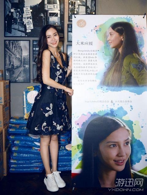 Angelababyؑ2uͣ܅ݾͺܸd