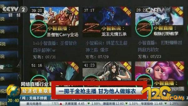 CCTVعֱИI(y)X(qin) QLOLС볬ǧf(wn)