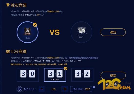 LOLS6QِMouseِEDG(zhn)(du)vsROX(zhn)(du)