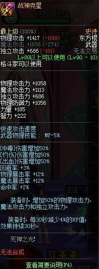 DNF90汾Ob